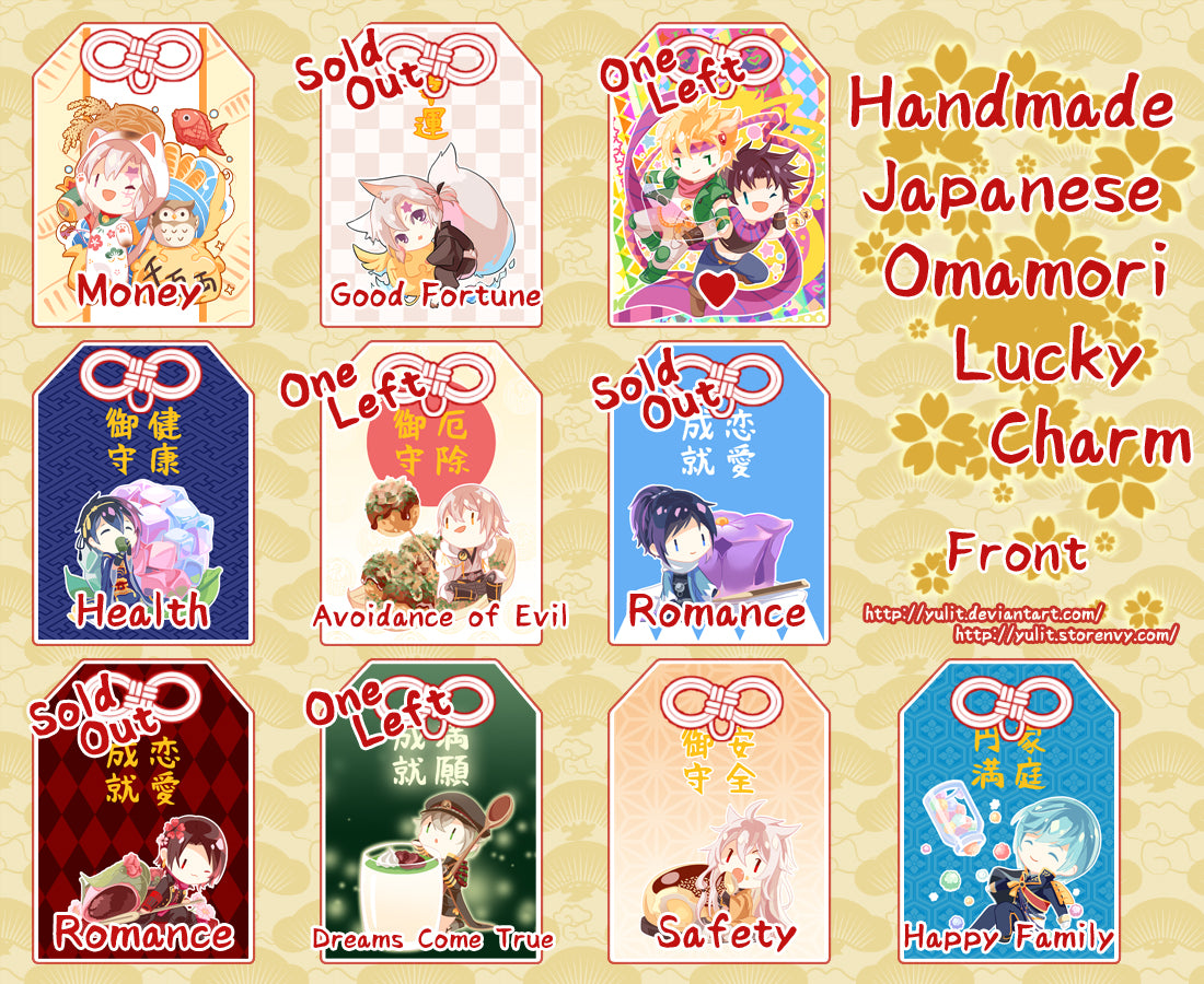 |Sold Out| Handmade Fanart Omamori Charm