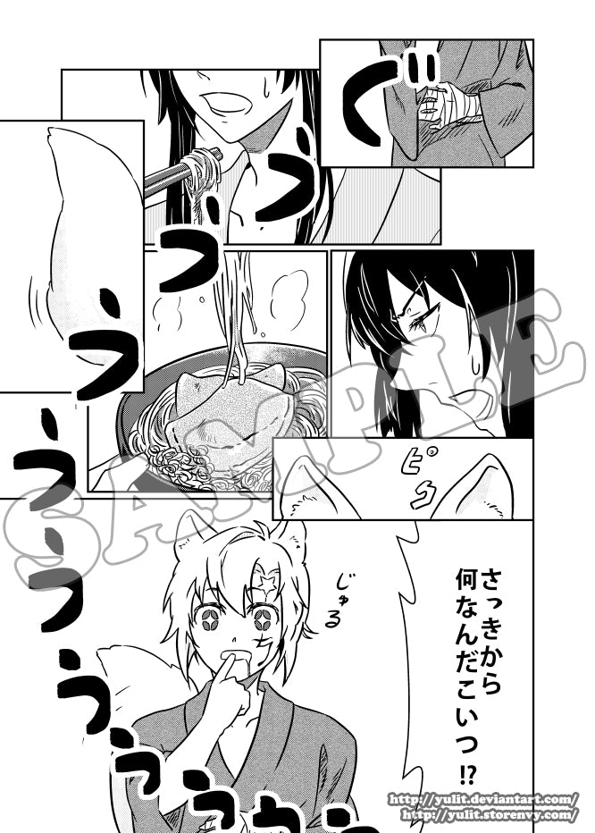 |Sold Out| DGM - Doujinshi: I Found a Fox