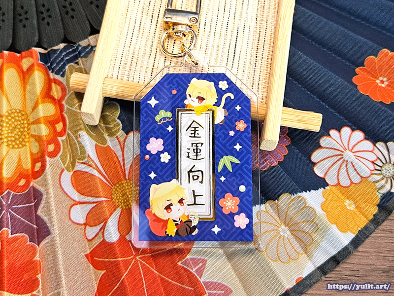 - New- FGO - Gilgamesh Omamori ver.2 Keychain