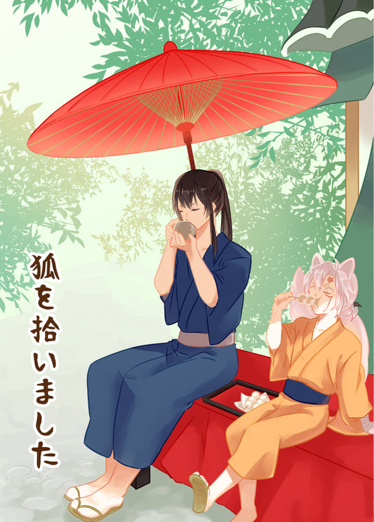 |Sold Out| DGM - Doujinshi: I Found a Fox